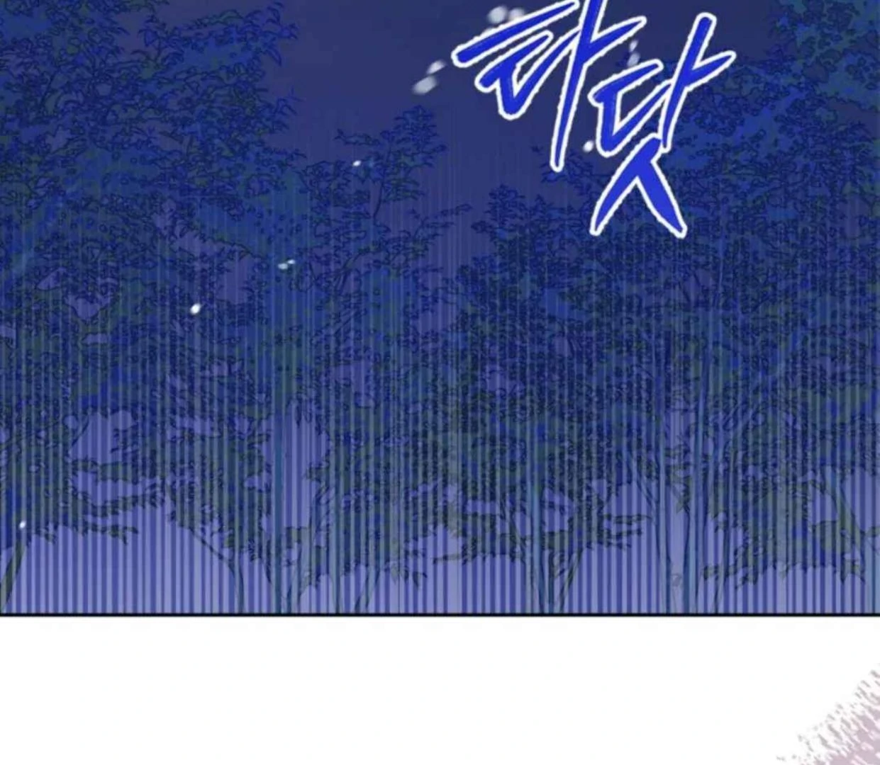 I Became the Tyrant’s Servant Chapter 61 page 45