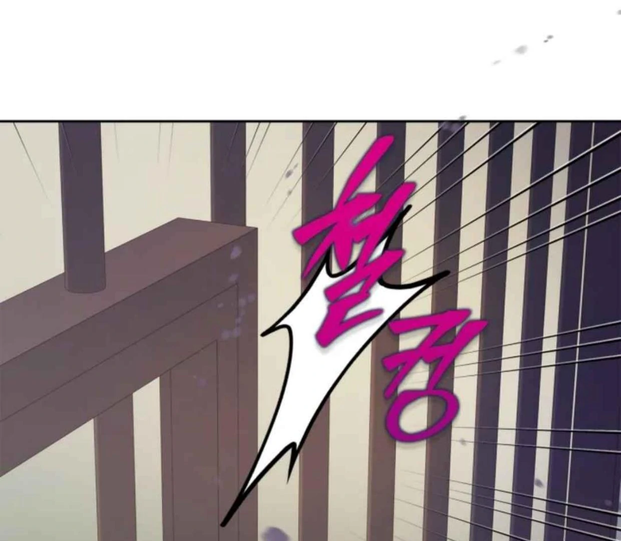 I Became the Tyrant’s Servant Chapter 61 page 65