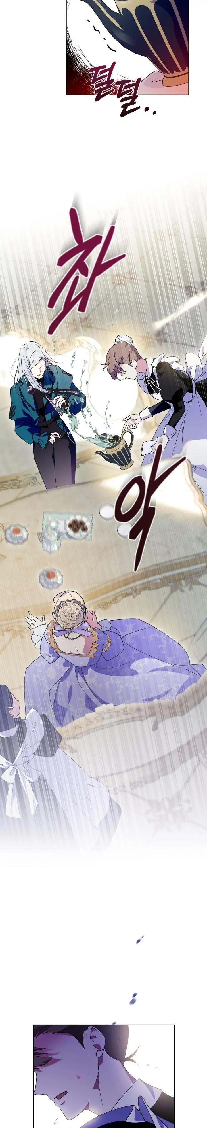I Became the Tyrant’s Servant Chapter 8 page 10