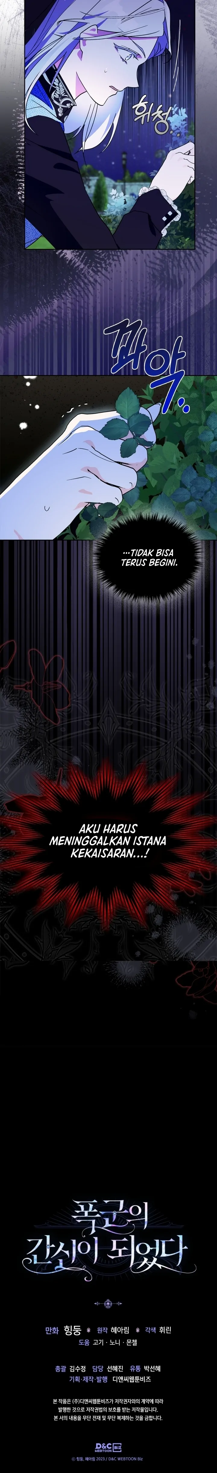 I Became the Tyrant’s Servant Chapter 8 page 23