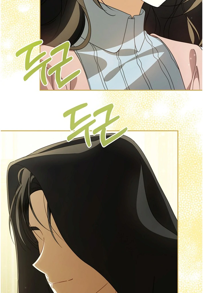 I became the villain’s lost daughter Chapter 2 page 69