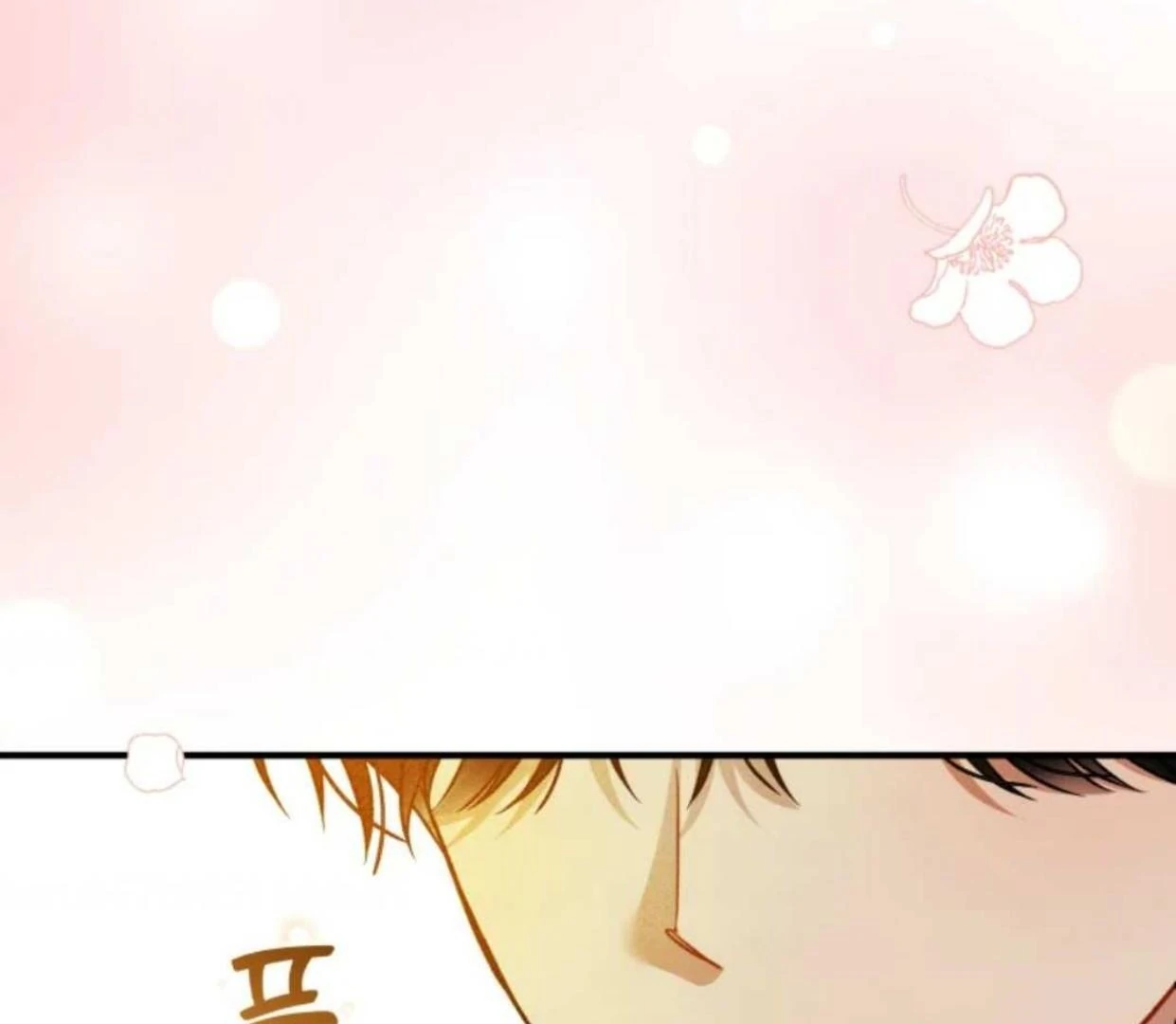 I became the younger sister of a regretful obsessive male lead Chapter 107 page 141