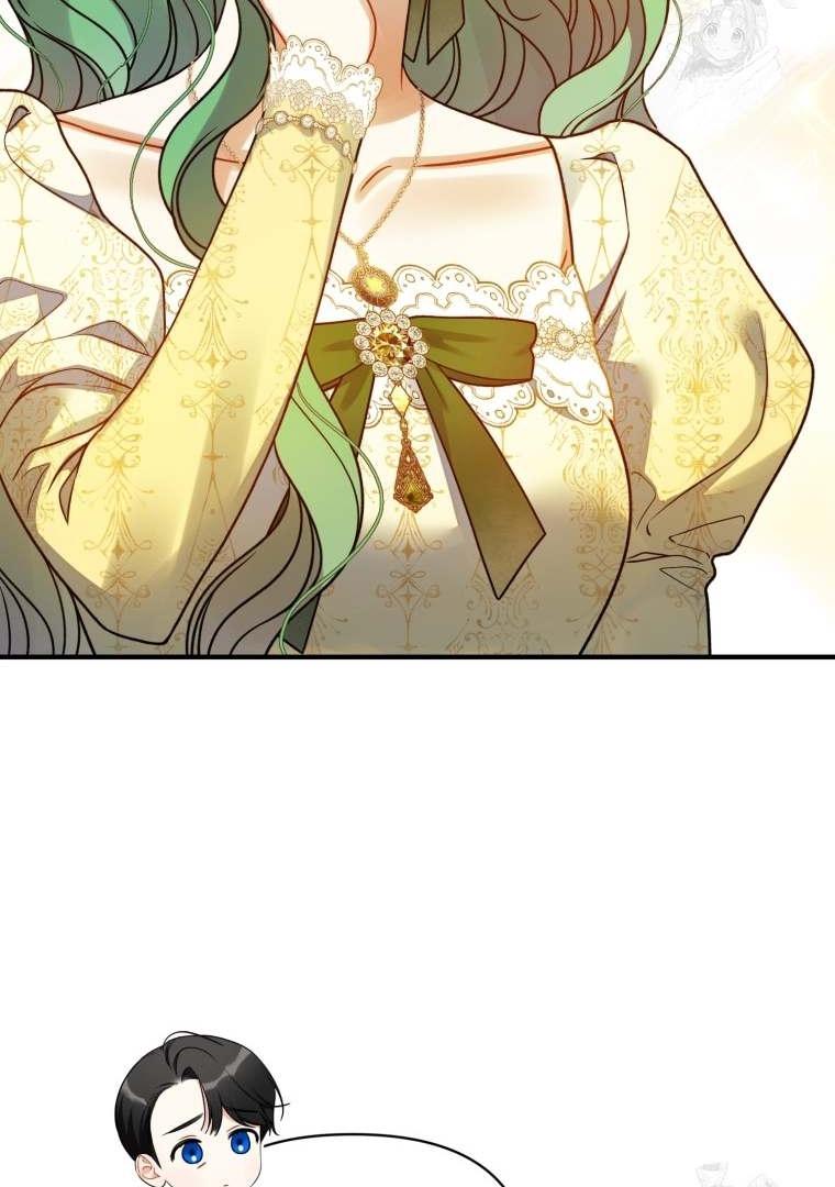 I became the younger sister of a regretful obsessive male lead Chapter 76 page 41