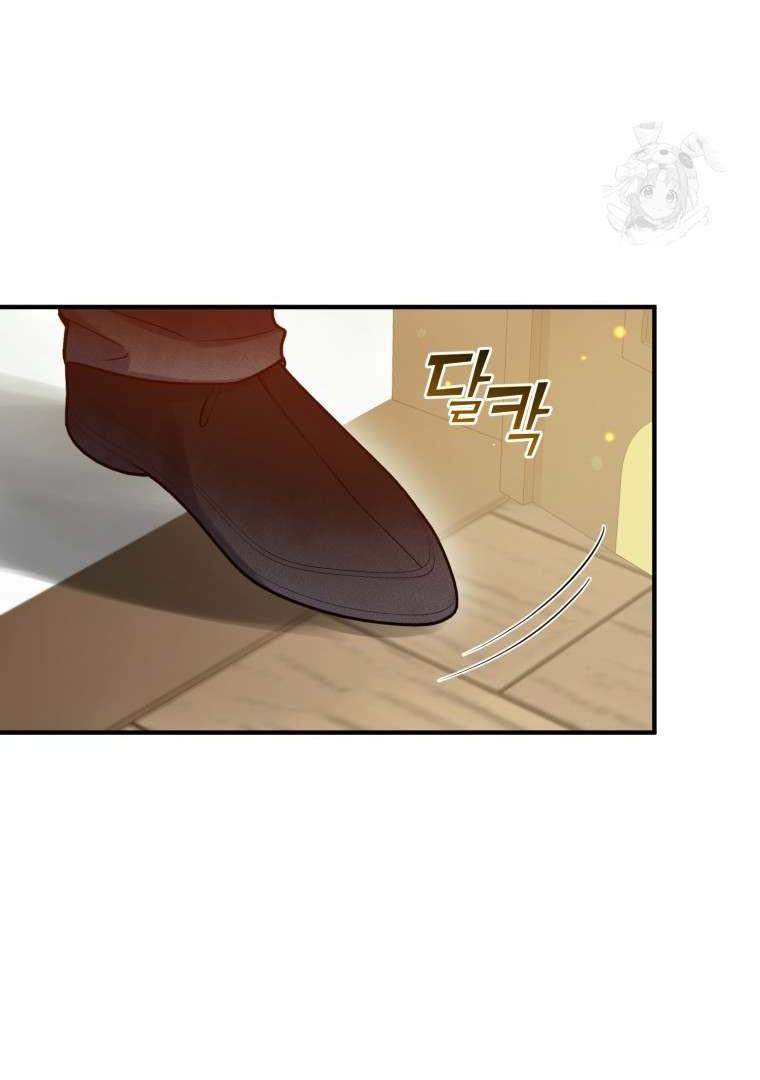 I became the younger sister of a regretful obsessive male lead Chapter 76 page 86