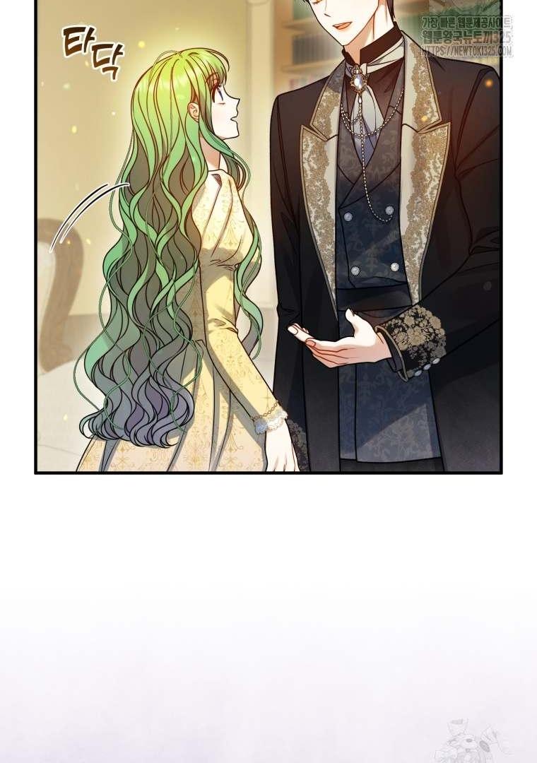 I became the younger sister of a regretful obsessive male lead Chapter 76 page 94