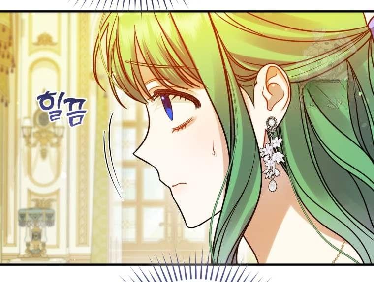 I became the younger sister of a regretful obsessive male lead Chapter 81 page 99