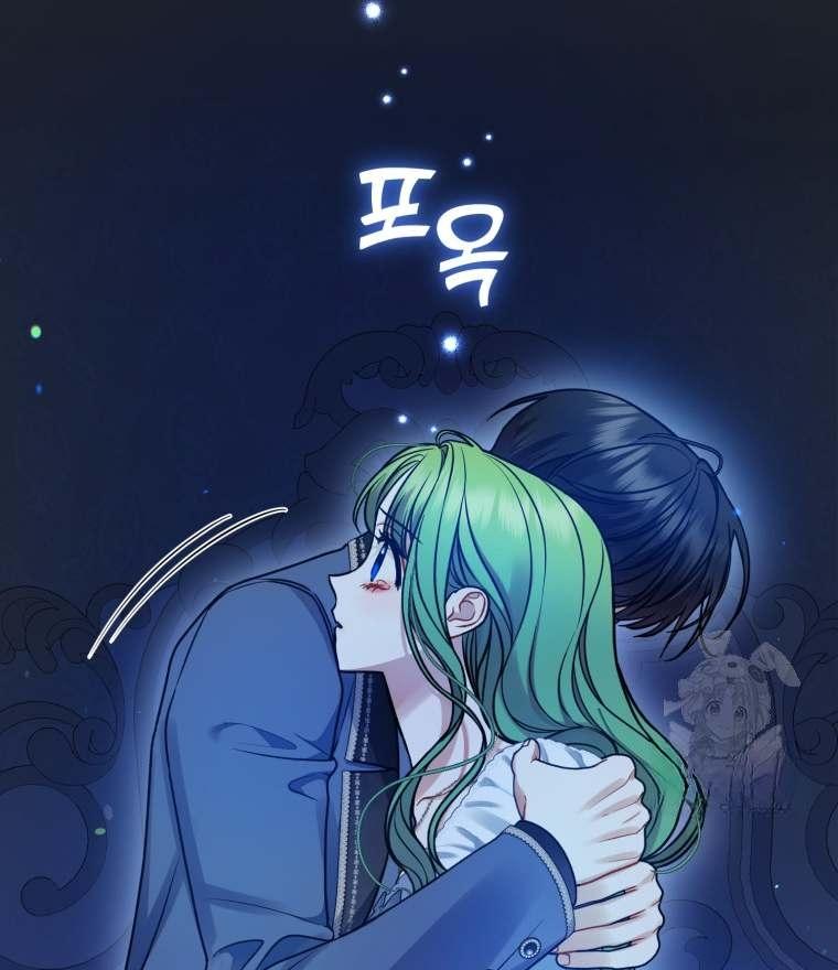 I became the younger sister of a regretful obsessive male lead Chapter 81 page 29