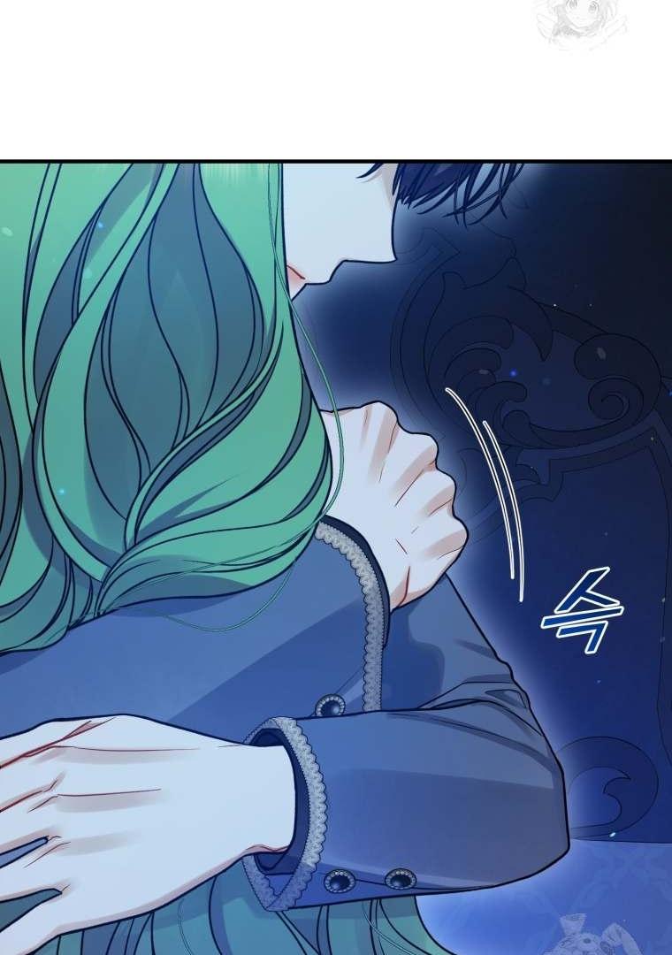 I became the younger sister of a regretful obsessive male lead Chapter 81 page 32