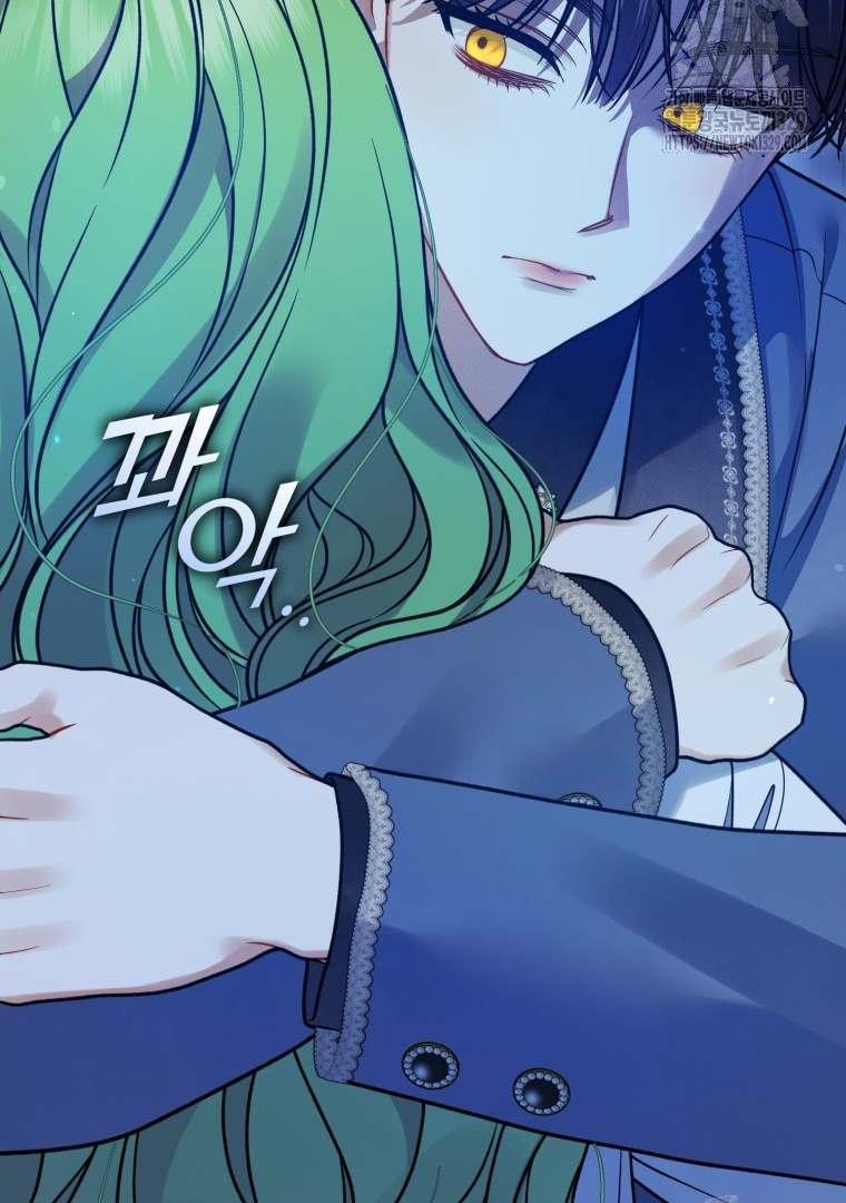 I became the younger sister of a regretful obsessive male lead Chapter 81 page 34