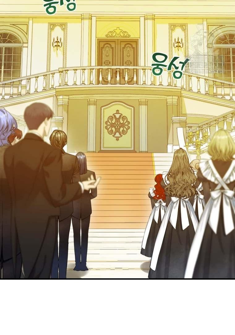 I became the younger sister of a regretful obsessive male lead Chapter 81 page 39