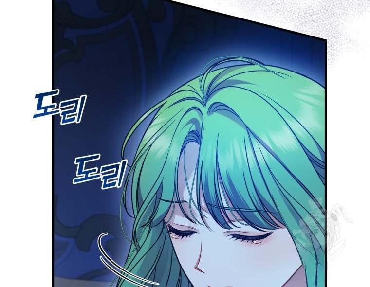 I became the younger sister of a regretful obsessive male lead Chapter 81 page 5