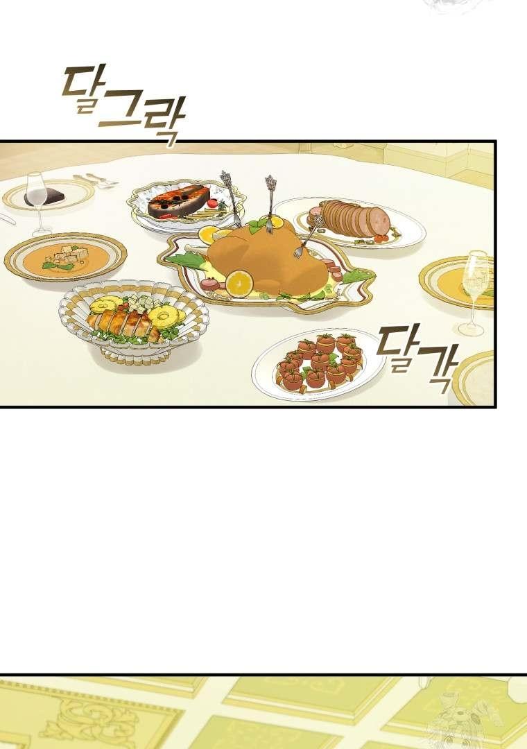 I became the younger sister of a regretful obsessive male lead Chapter 81 page 63
