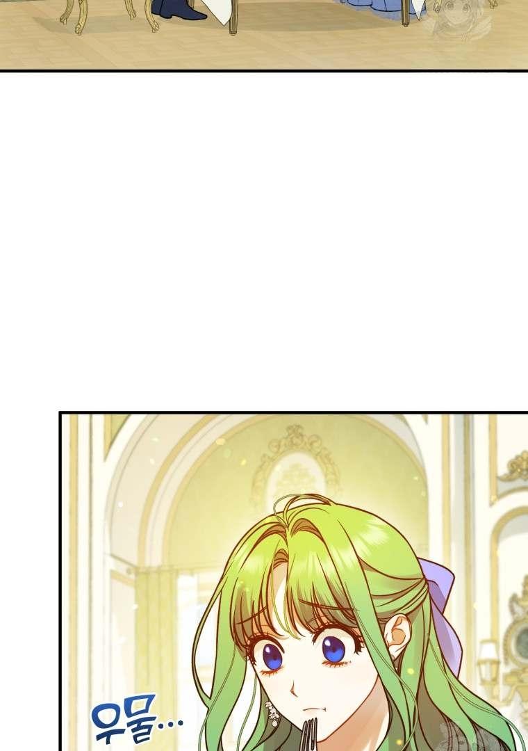 I became the younger sister of a regretful obsessive male lead Chapter 81 page 65