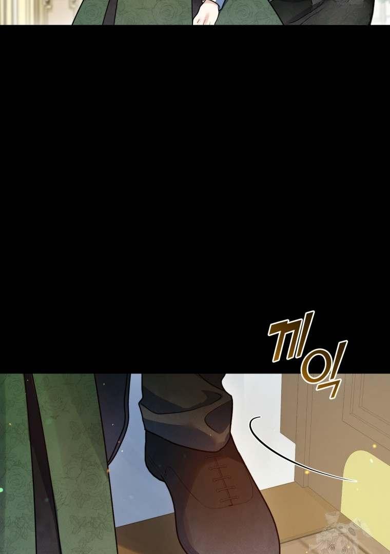 I became the younger sister of a regretful obsessive male lead Chapter 81 page 91