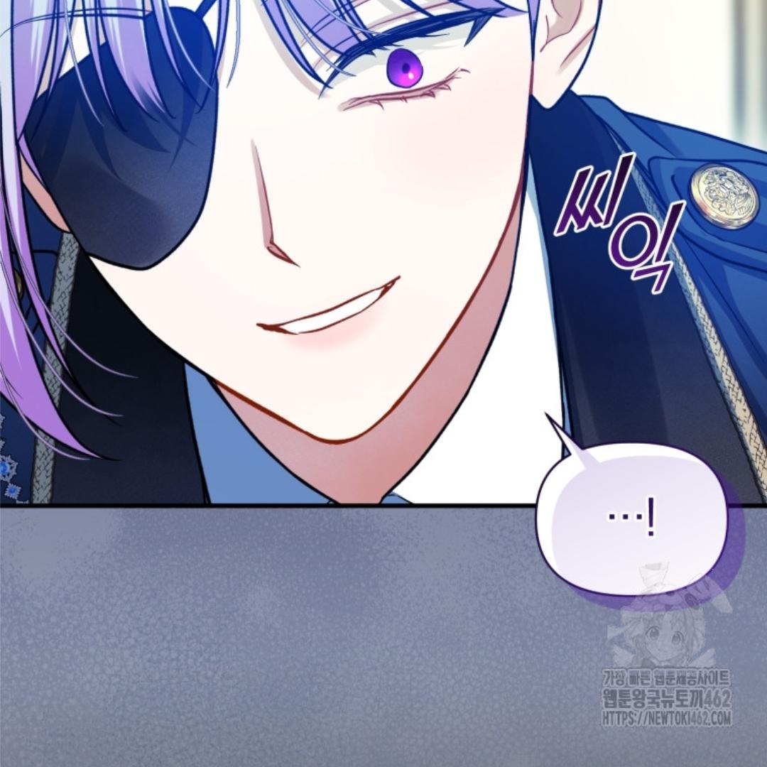 I became the younger sister of a regretful obsessive male lead Chapter 90 page 111