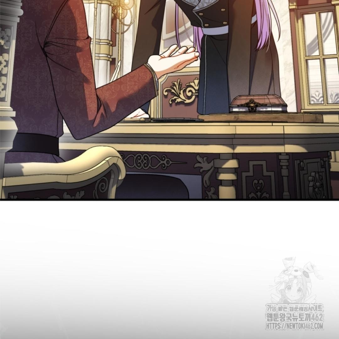 I became the younger sister of a regretful obsessive male lead Chapter 90 page 128