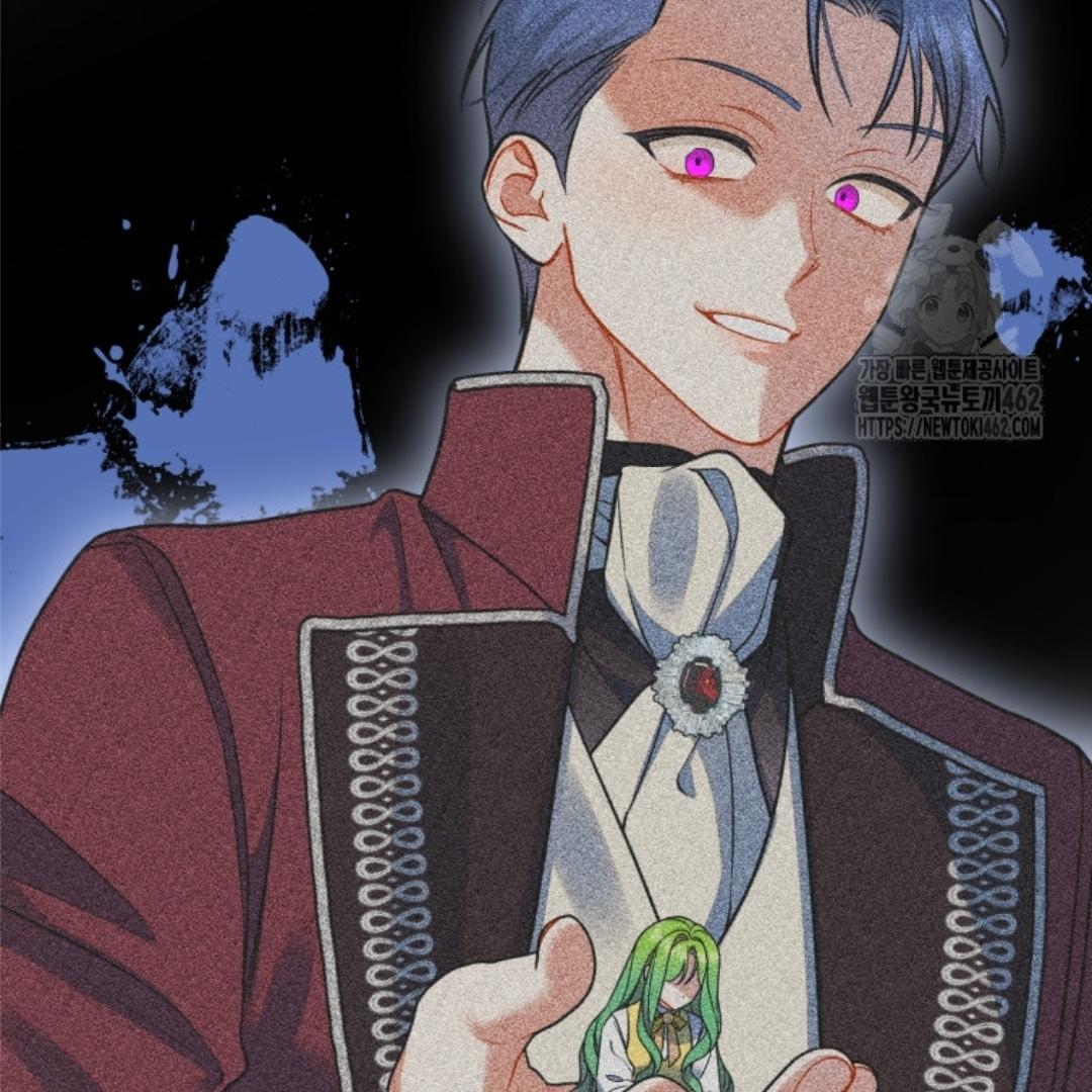 I became the younger sister of a regretful obsessive male lead Chapter 90 page 12