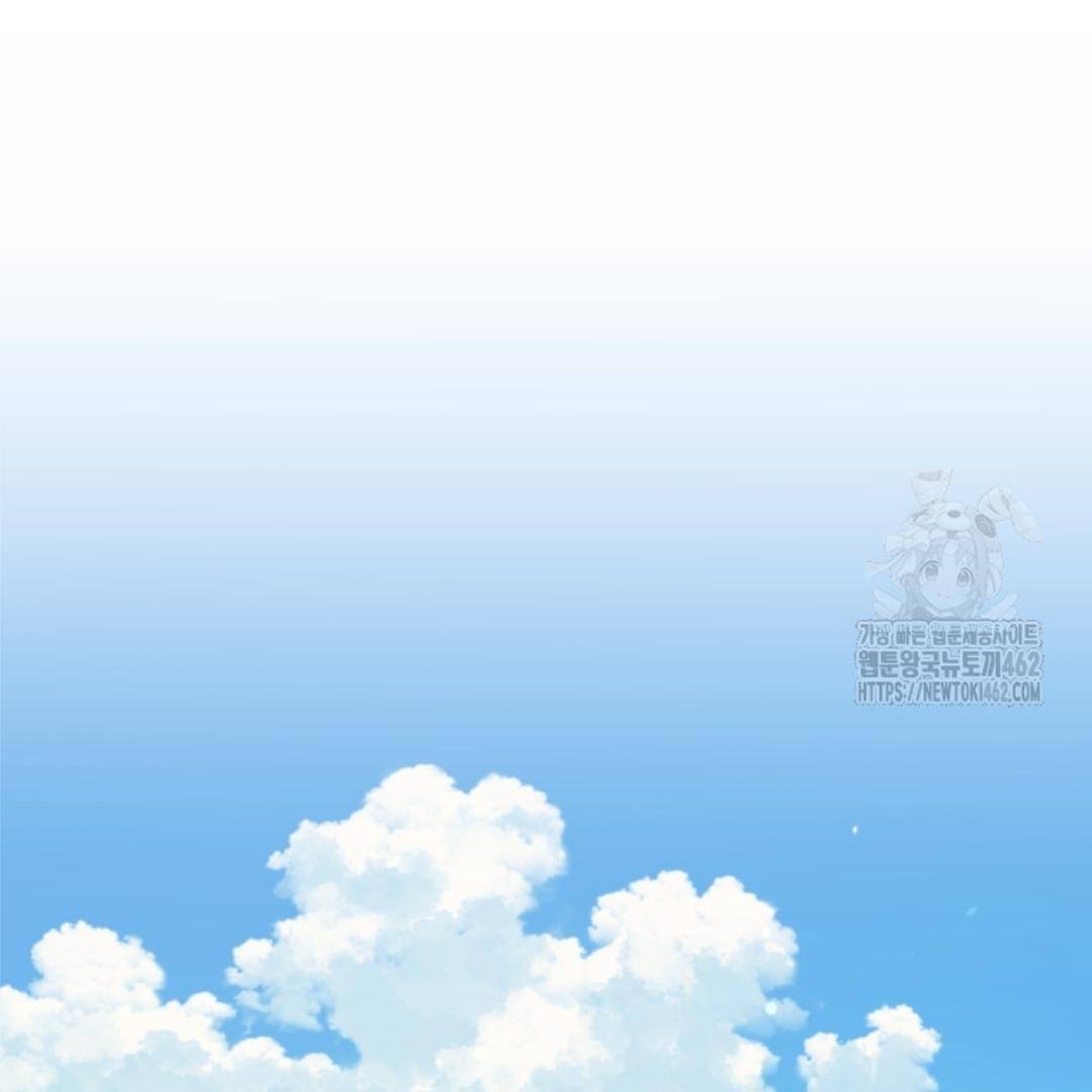 I became the younger sister of a regretful obsessive male lead Chapter 90 page 141