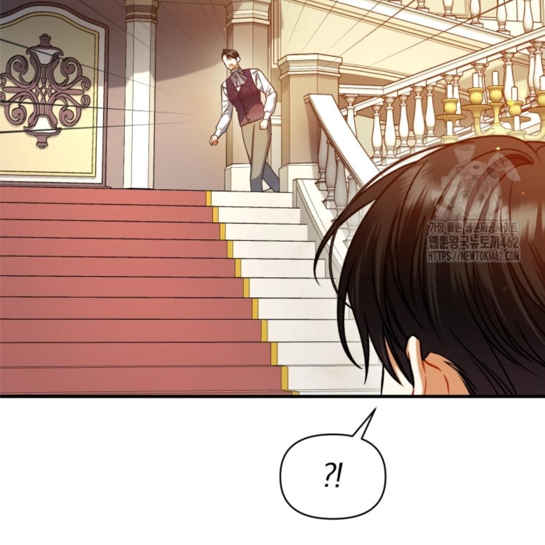 I became the younger sister of a regretful obsessive male lead Chapter 90 page 150