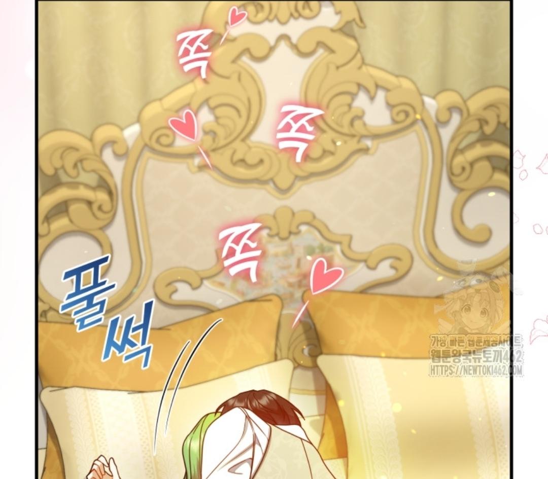 I became the younger sister of a regretful obsessive male lead Chapter 90 page 49