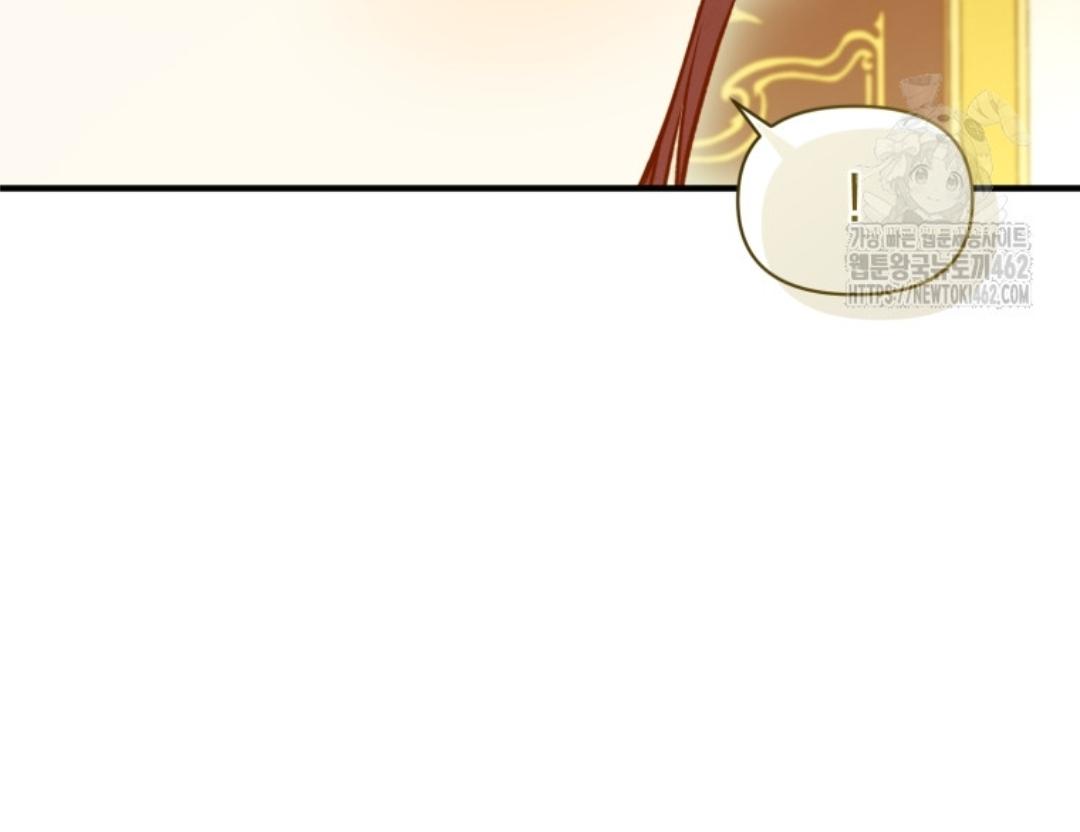 I became the younger sister of a regretful obsessive male lead Chapter 90 page 78