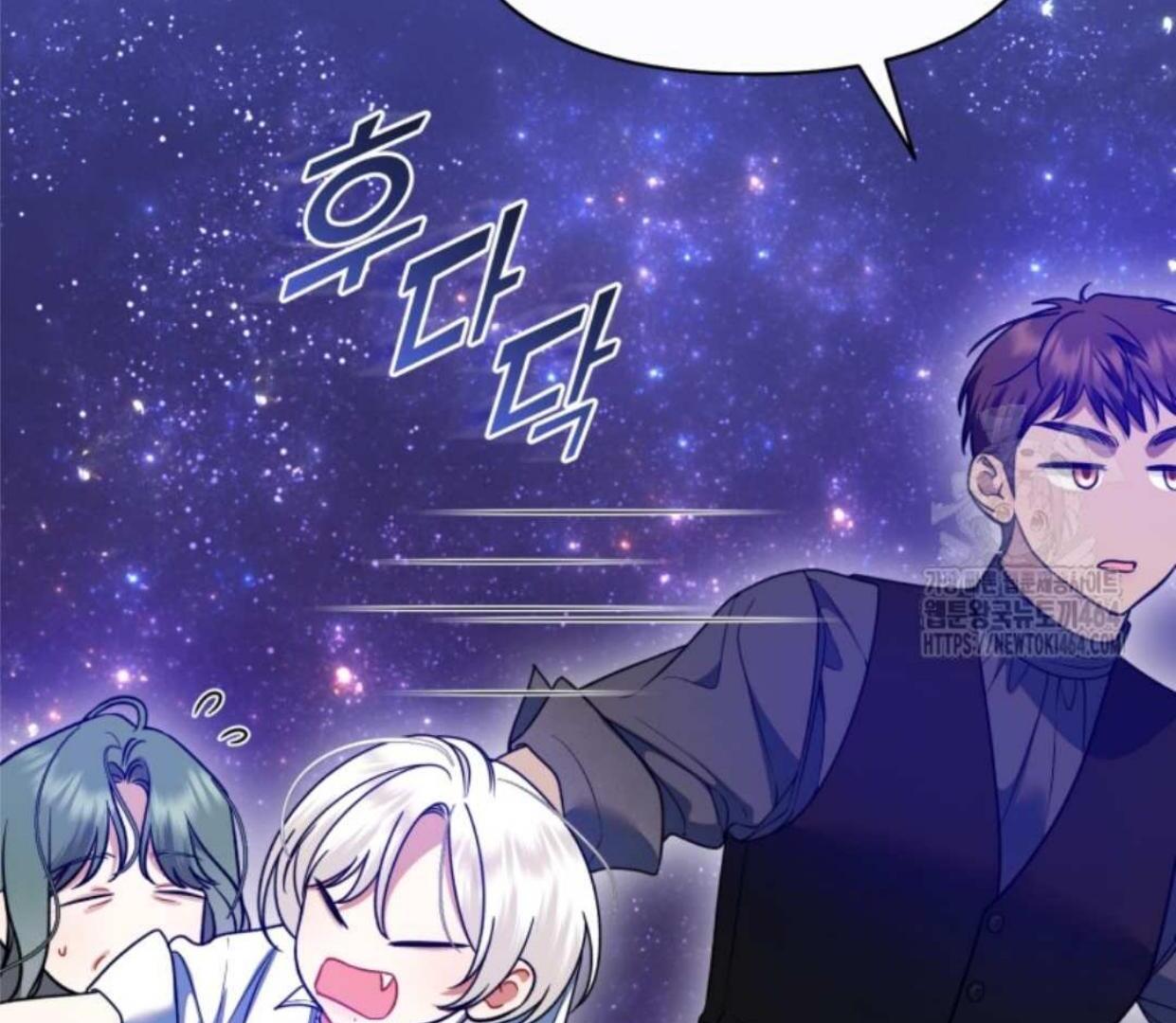 I became the younger sister of a regretful obsessive male lead Chapter 92 page 108