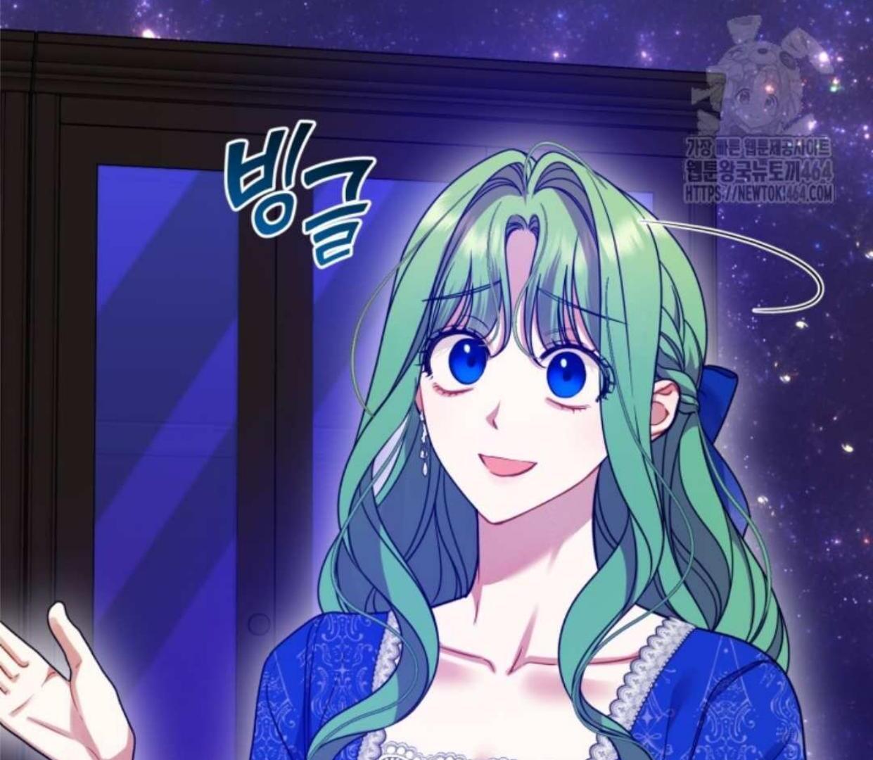 I became the younger sister of a regretful obsessive male lead Chapter 92 page 116