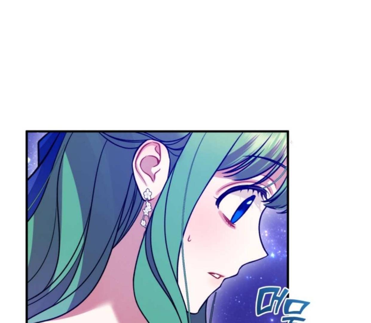 I became the younger sister of a regretful obsessive male lead Chapter 92 page 122