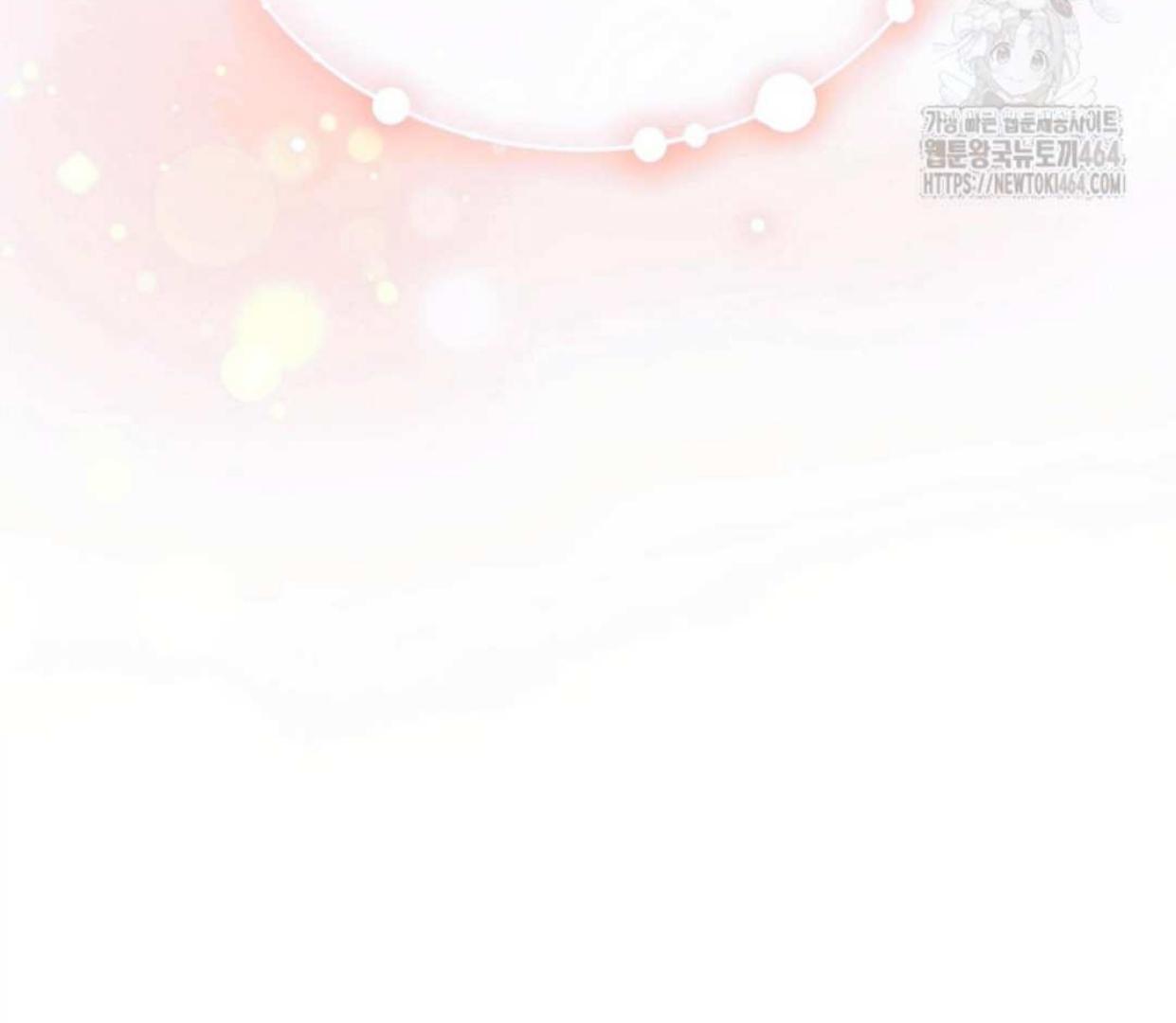 I became the younger sister of a regretful obsessive male lead Chapter 92 page 197