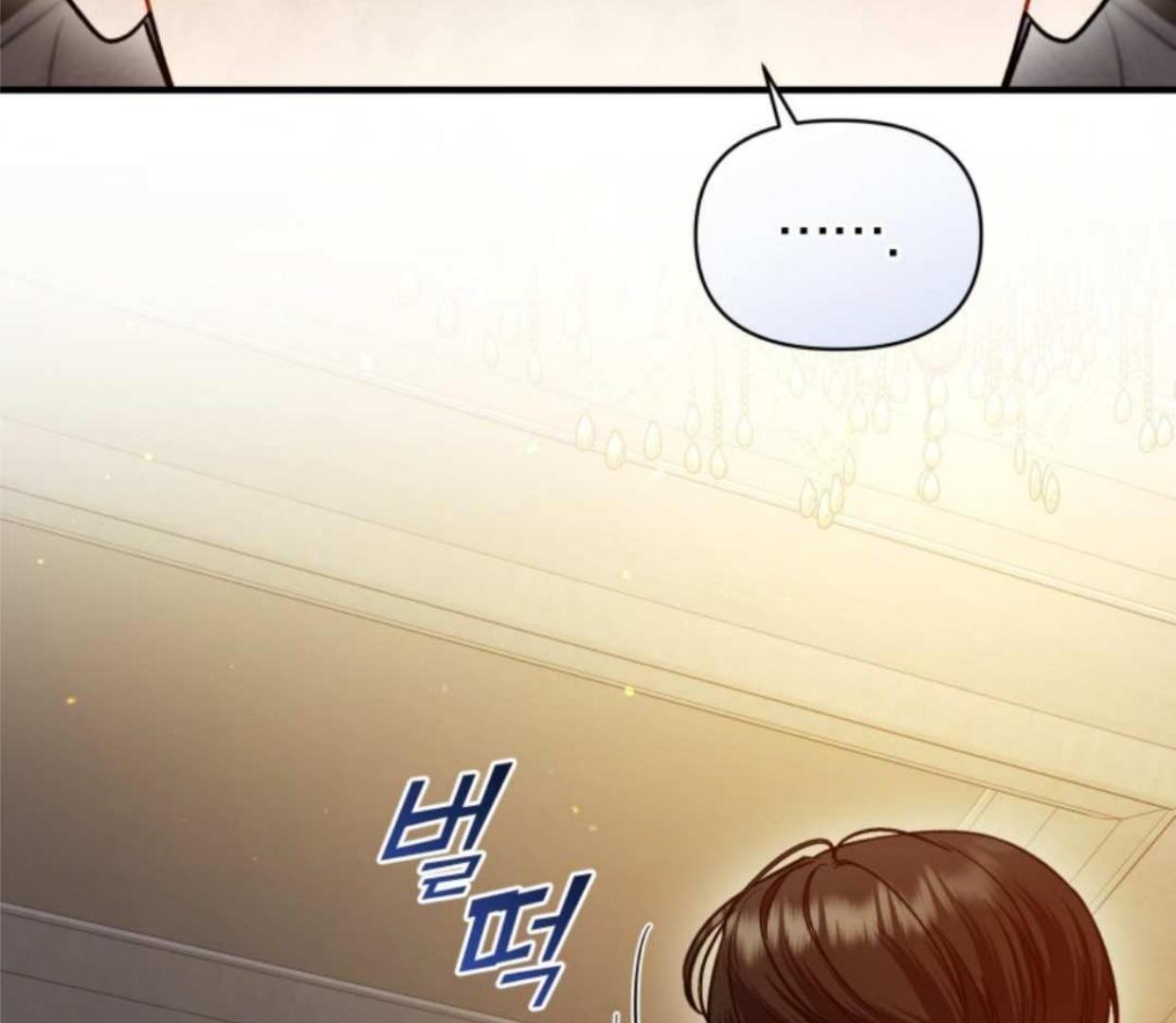 I became the younger sister of a regretful obsessive male lead Chapter 92 page 77