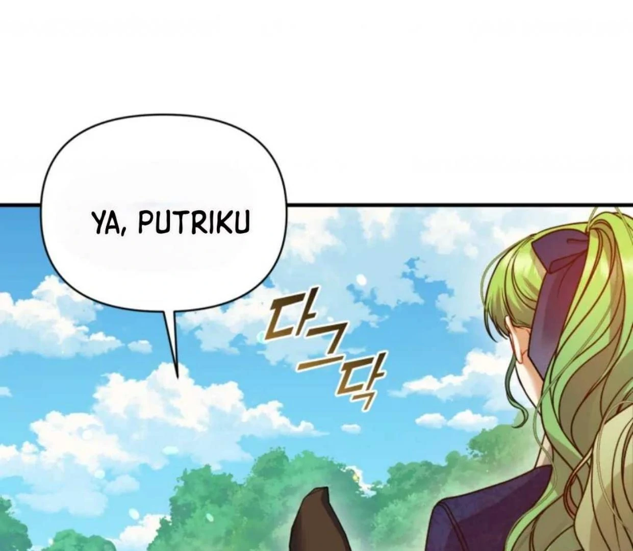 I became the younger sister of a regretful obsessive male lead Chapter 96 page 102