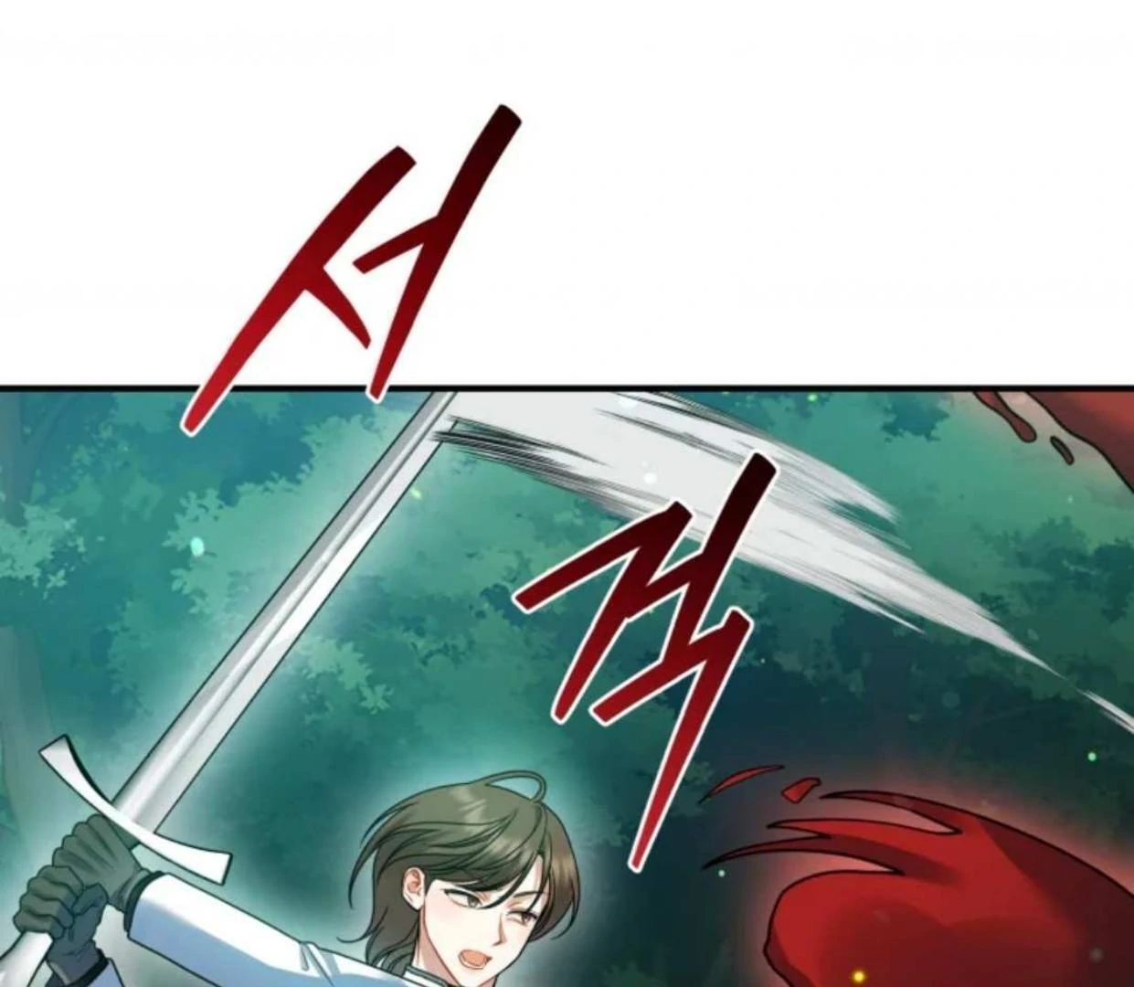 I became the younger sister of a regretful obsessive male lead Chapter 96 page 121
