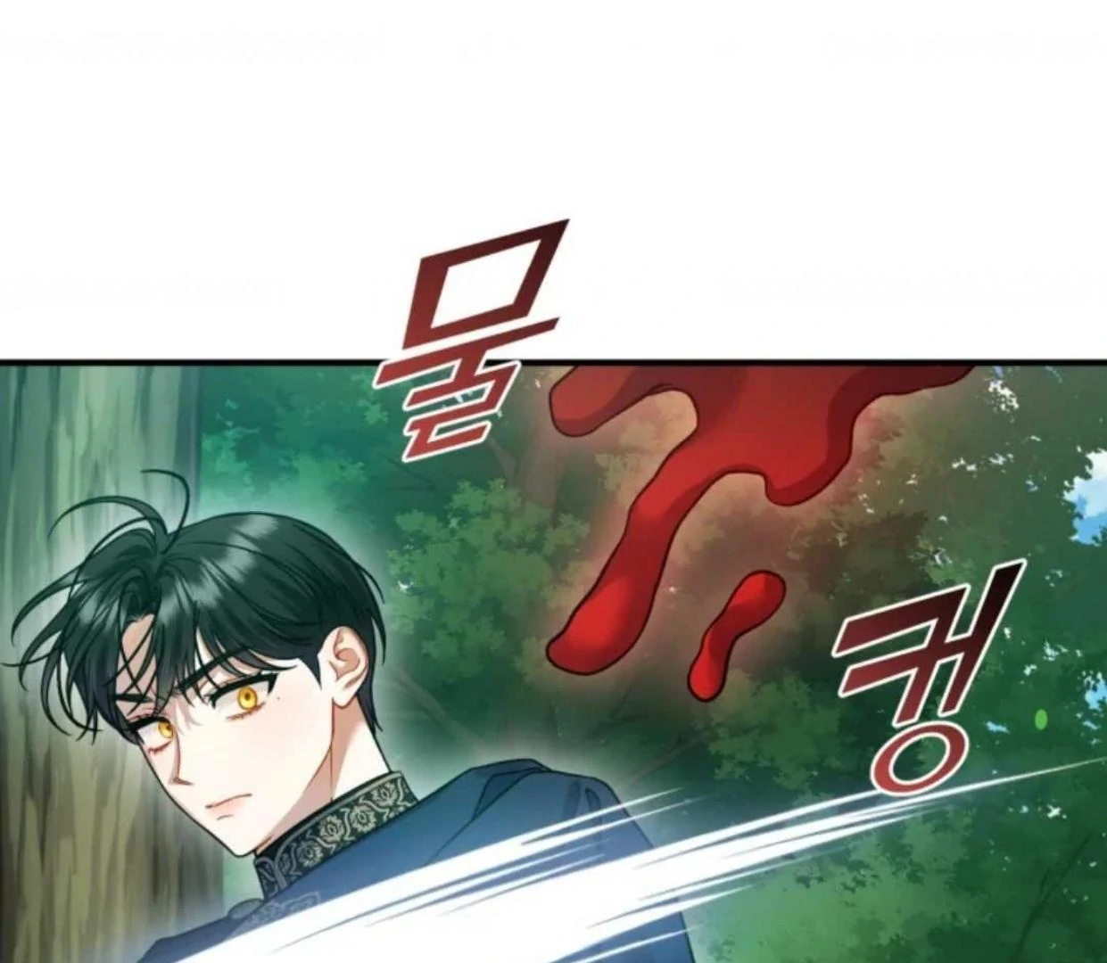 I became the younger sister of a regretful obsessive male lead Chapter 96 page 131
