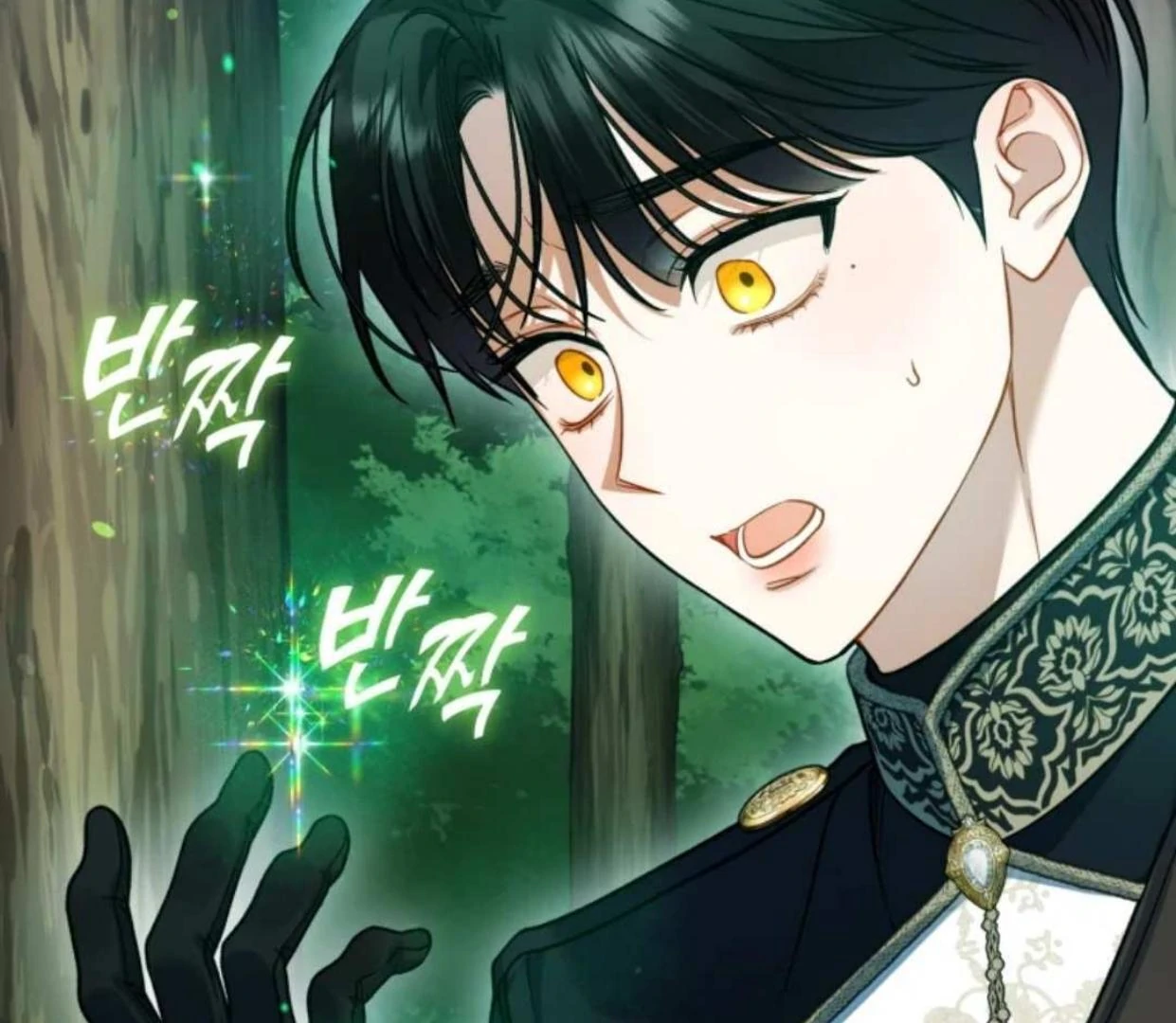 I became the younger sister of a regretful obsessive male lead Chapter 96 page 156