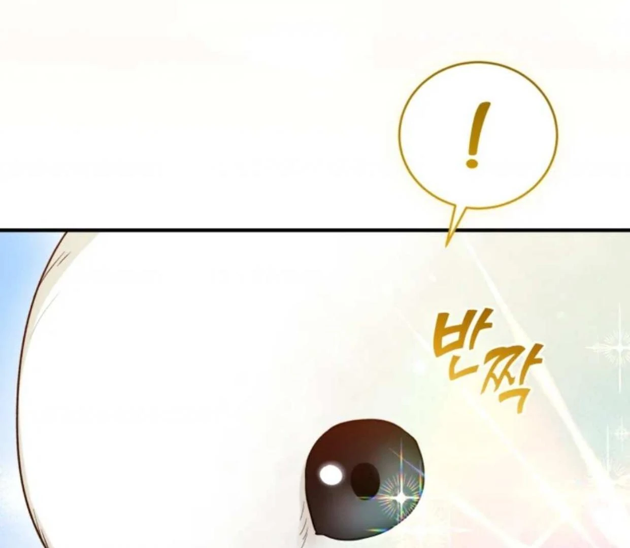 I became the younger sister of a regretful obsessive male lead Chapter 96 page 37