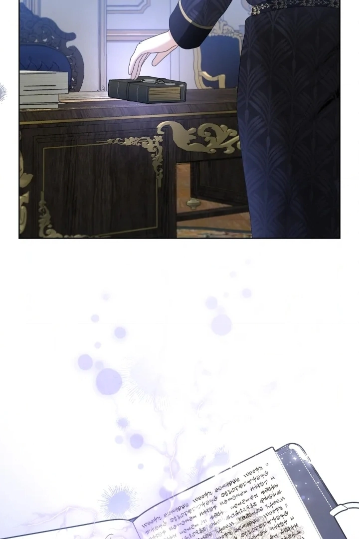 I Can’t Stop Doting the Empire’s Most Notorious Villainess! Chapter 23 page 8