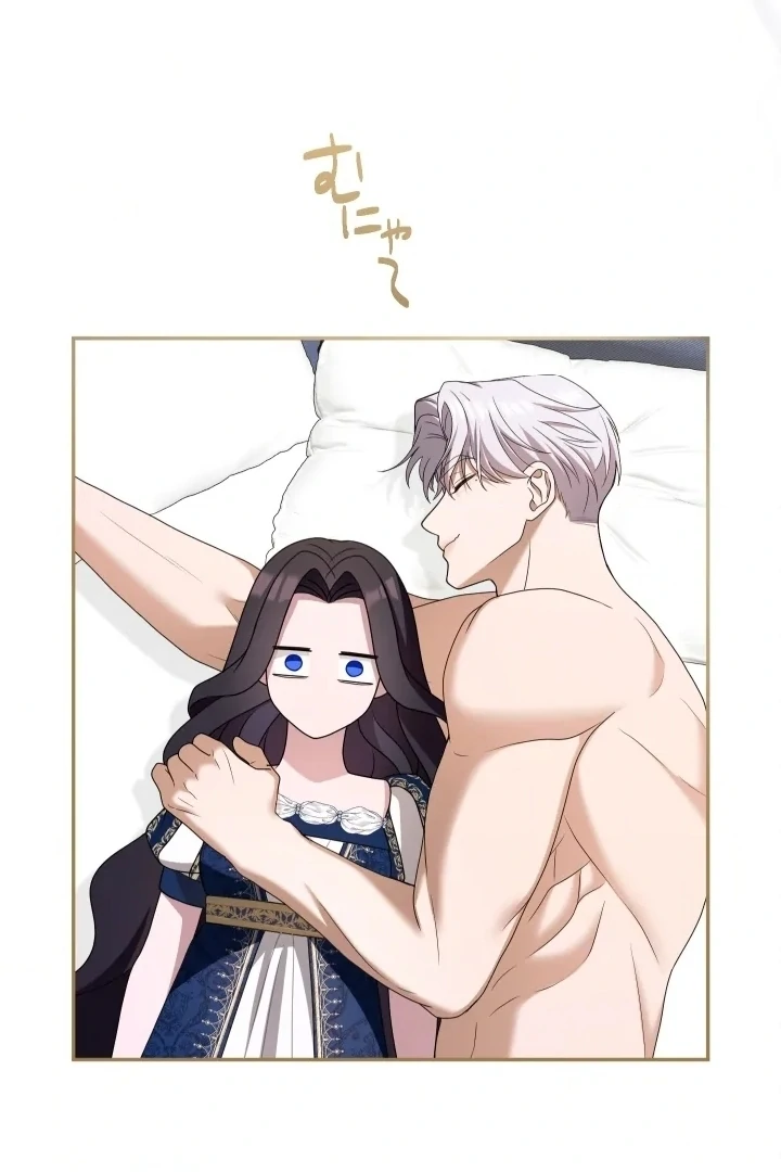 I Can’t Stop Doting the Empire’s Most Notorious Villainess! Chapter 41 page 4