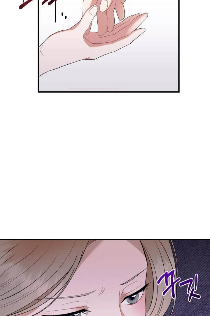 I Can’t Stop The Flow Chapter 1 page 20