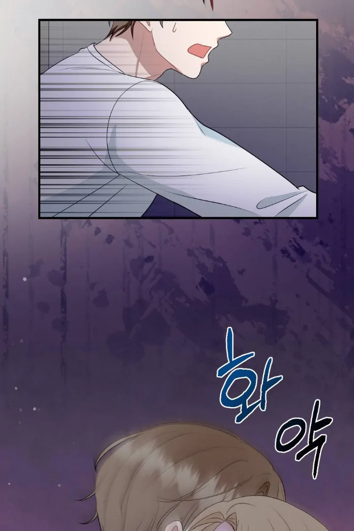 I Can’t Stop The Flow Chapter 1 page 92