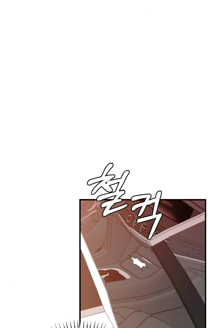 I Can’t Stop The Flow Chapter 8 page 29