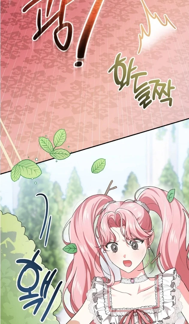 I Did a Good Job For The Villain’s Early Education Chapter 1 page 16