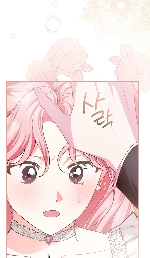 I Did a Good Job For The Villain’s Early Education Chapter 1 page 26