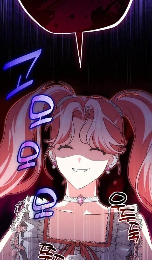 I Did a Good Job For The Villain’s Early Education Chapter 1 page 42