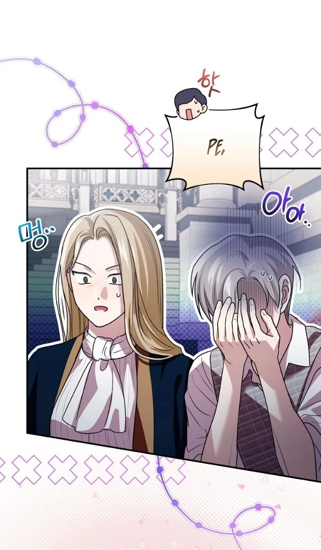 I Did a Good Job For The Villain’s Early Education Chapter 10 page 105