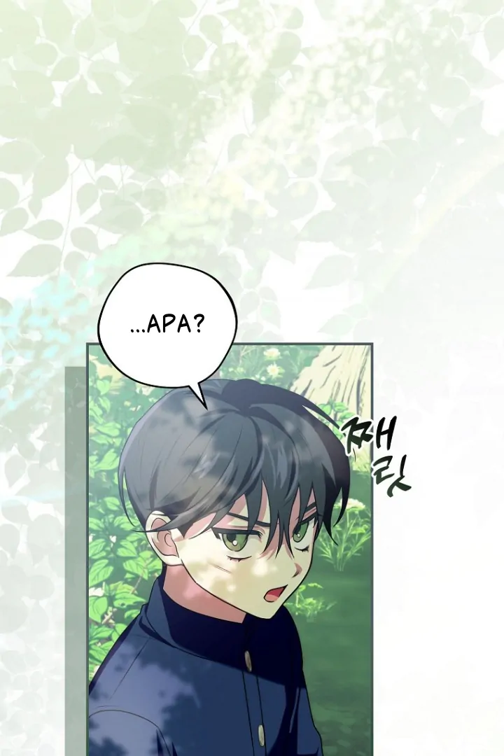 I Did a Good Job For The Villain’s Early Education Chapter 5 page 1