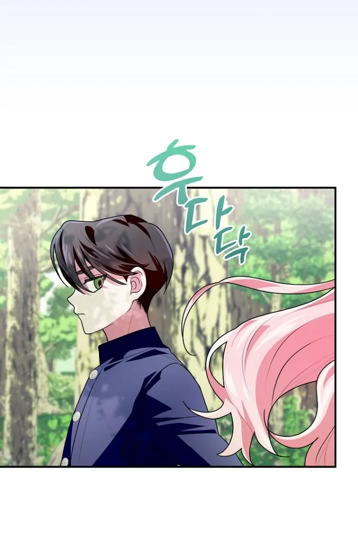 I Did a Good Job For The Villain’s Early Education Chapter 5 page 21