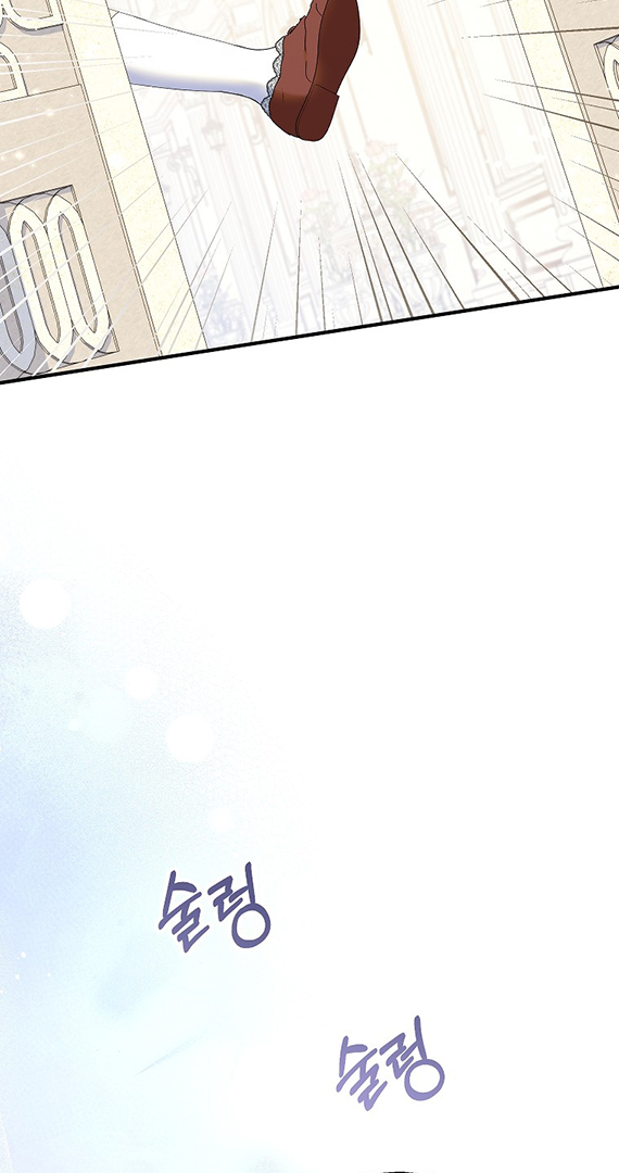 I Don’t Want To Be Duke’s Adopted Daughter-In-Law Chapter 72 page 10