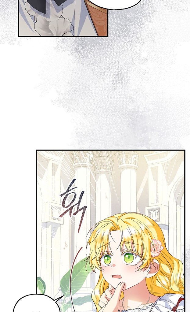 I Don’t Want To Be Duke’s Adopted Daughter-In-Law Chapter 72 page 41
