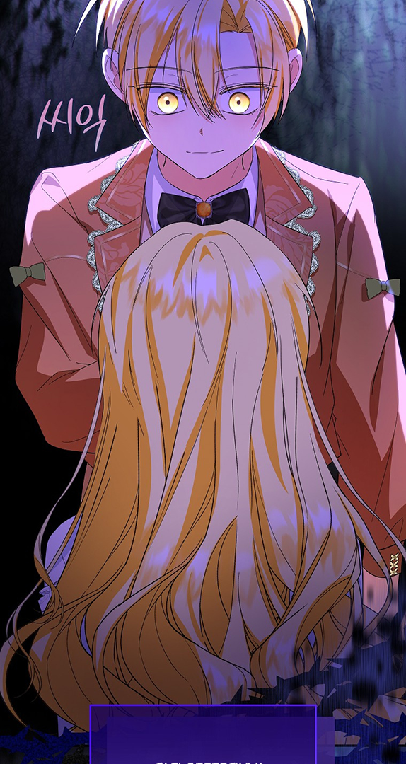 I Don’t Want To Be Duke’s Adopted Daughter-In-Law Chapter 72 page 50