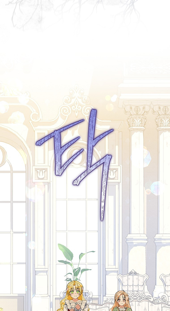 I Don’t Want To Be Duke’s Adopted Daughter-In-Law Chapter 72 page 64